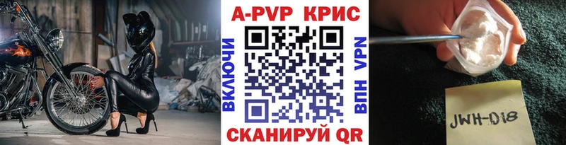 Где продают наркотики Менделеевск Вейп ТГК МЕФ Гашиш МАРИХУАНА