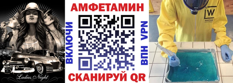MEGA маркетплейс  Менделеевск  Амфетамин Premium  где купить наркотик 