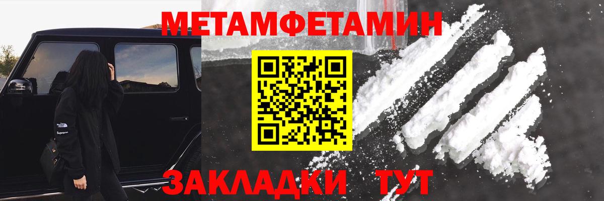 Амфетамин Розовый Менделеевск