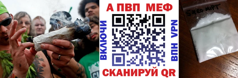Alpha PVP VHQ  ОМГ ОМГ   Менделеевск 
