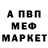 Меф VHQ Tim Ricker