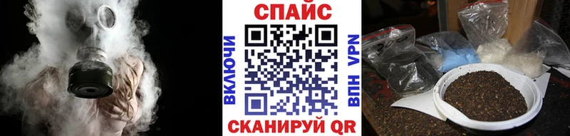 БУТИРАТ оксибутират  сколько стоит  Менделеевск 