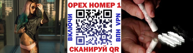Кокаин Боливия  Менделеевск 