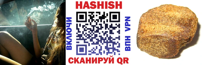 купить закладку  Менделеевск  ГАШ гашик 