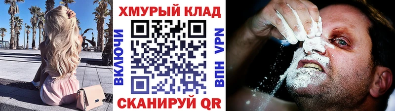 Героин Афган  где найти наркотики  Менделеевск 