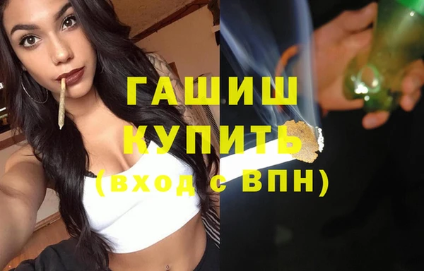 СК Абдулино