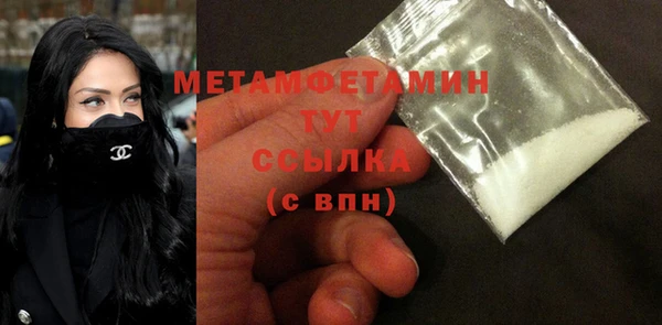 ALPHA-PVP Абинск