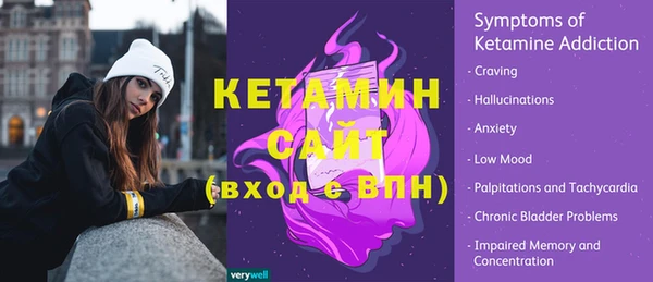 сатива Семилуки