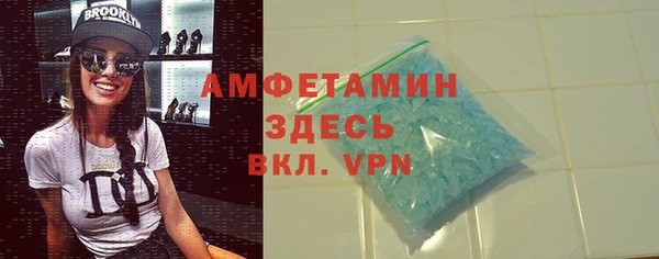 MDMA Абаза