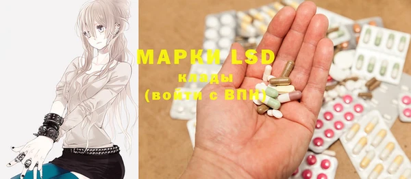 MDMA Абаза