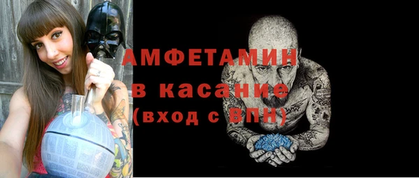 MDMA Абаза