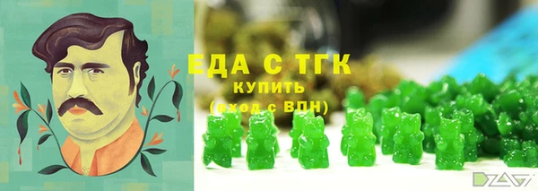 ALPHA-PVP Абинск
