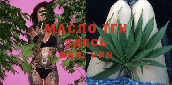 MDMA Абаза