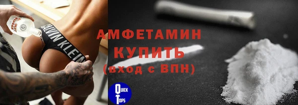 ALPHA-PVP Абинск