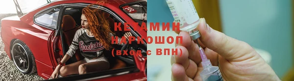 MDMA Абаза