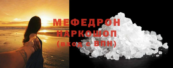 MDMA Абаза