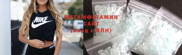 MDMA Абаза