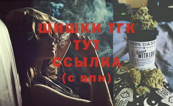 MDMA Абаза
