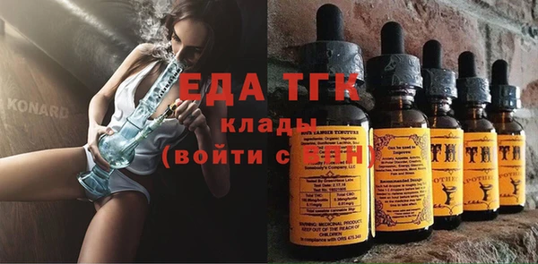 ALPHA-PVP Абинск