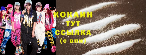 метамфетамин Семёнов