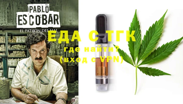 MDMA Абаза