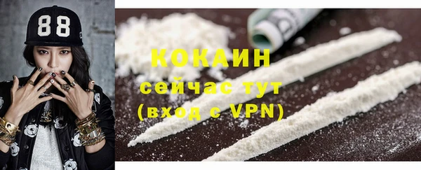 MDMA Абаза