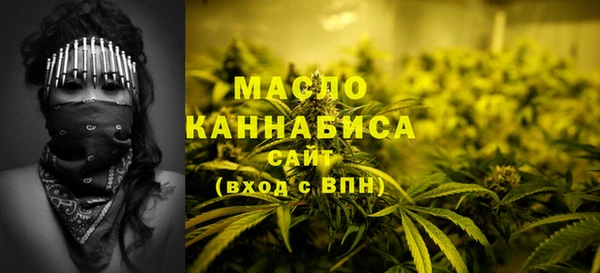 MDMA Абаза