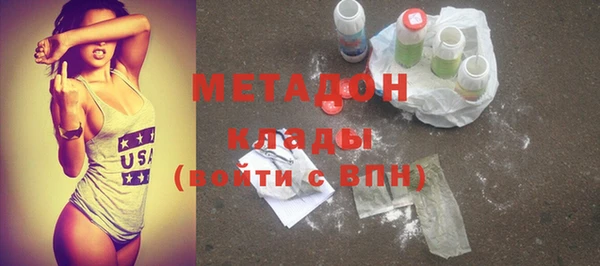 ALPHA-PVP Абинск