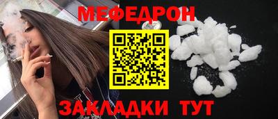 марихуана Гусиноозёрск