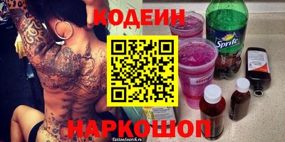 прущий лед Ставрополь