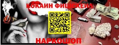 мефедрон VHQ Гусев