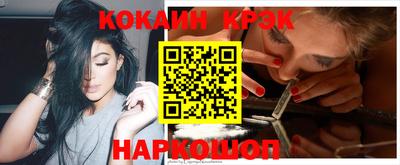 мефедрон VHQ Гусев