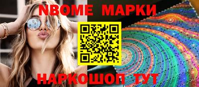 мефедрон VHQ Гусев