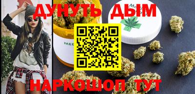 мефедрон VHQ Гусев