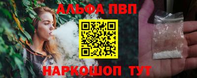 мефедрон VHQ Гусев