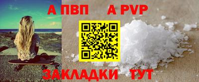 мефедрон VHQ Гусев