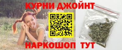 марихуана Гусиноозёрск