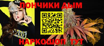 мефедрон VHQ Гусев