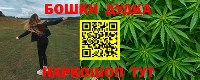 марихуана Гусиноозёрск