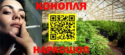 мефедрон VHQ Гусев