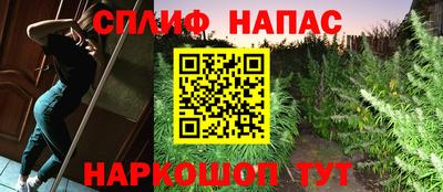 марихуана Гусиноозёрск