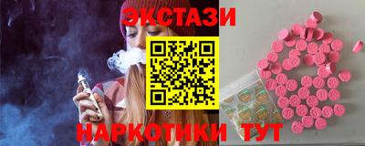 марихуана Гусиноозёрск