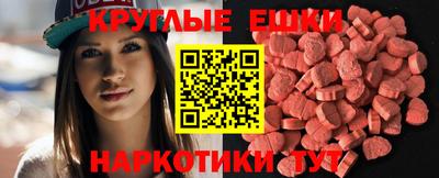 мефедрон VHQ Гусев