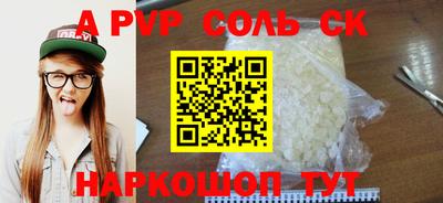 марихуана Гусиноозёрск