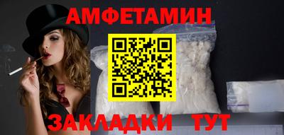 мефедрон VHQ Гусев