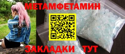 марихуана Гусиноозёрск