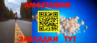мефедрон VHQ Гусев