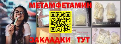 мефедрон VHQ Гусев