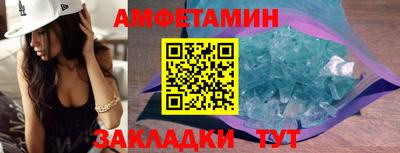 ГАЛЛЮЦИНОГЕННЫЕ ГРИБЫ Старая Купавна