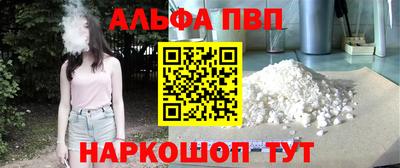 мефедрон VHQ Гусев